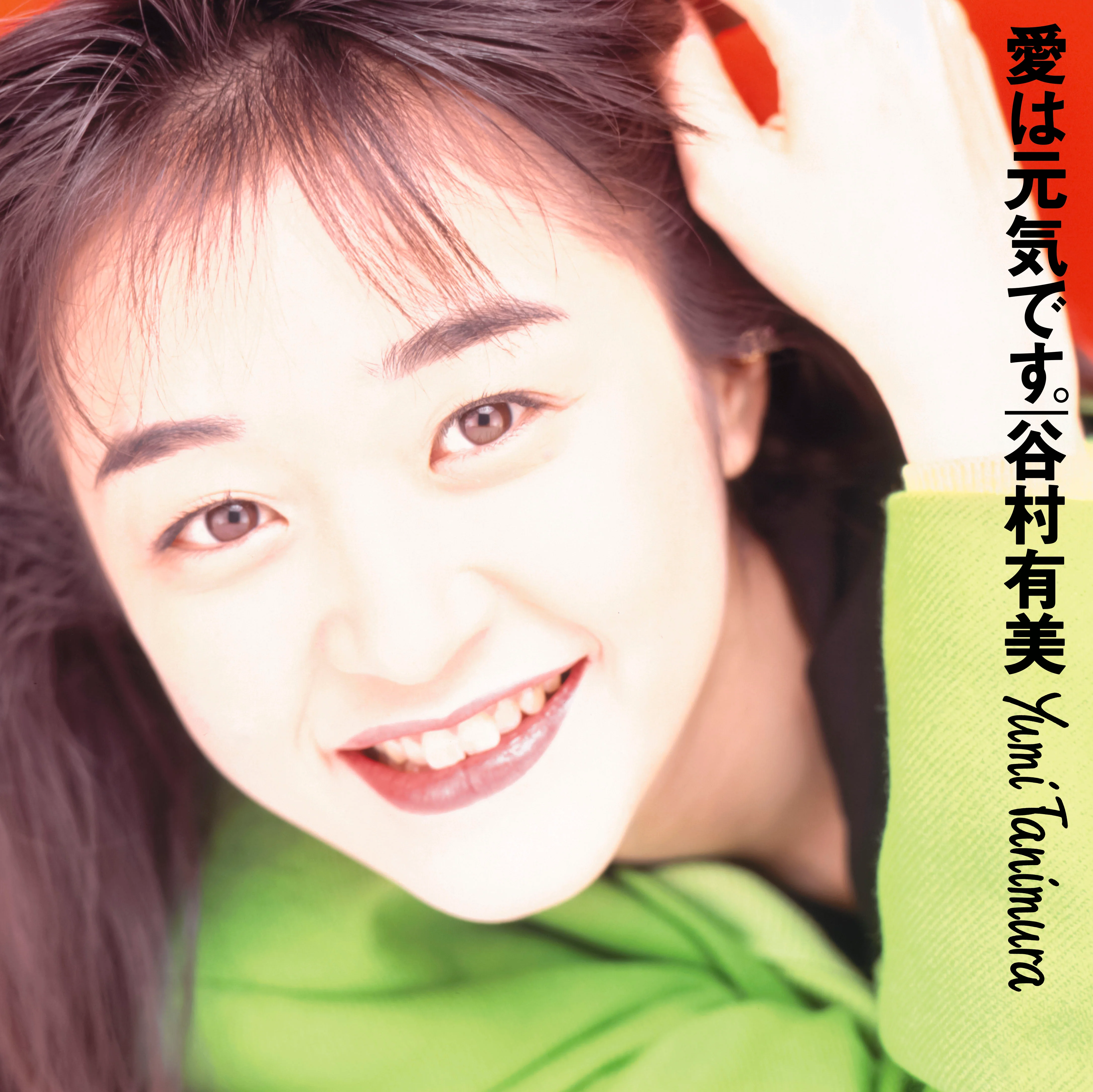 Ai Wa Genki Desu. (2024 Cutting)