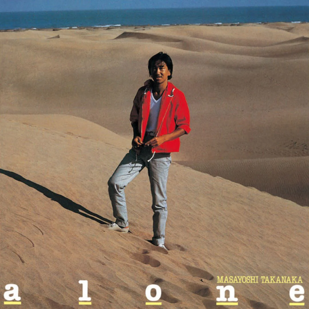 Alone