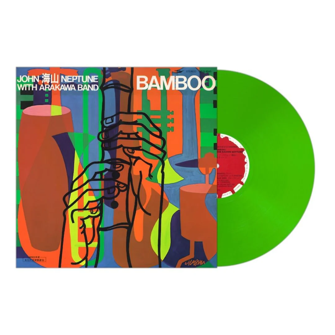 Bamboo - Image 2