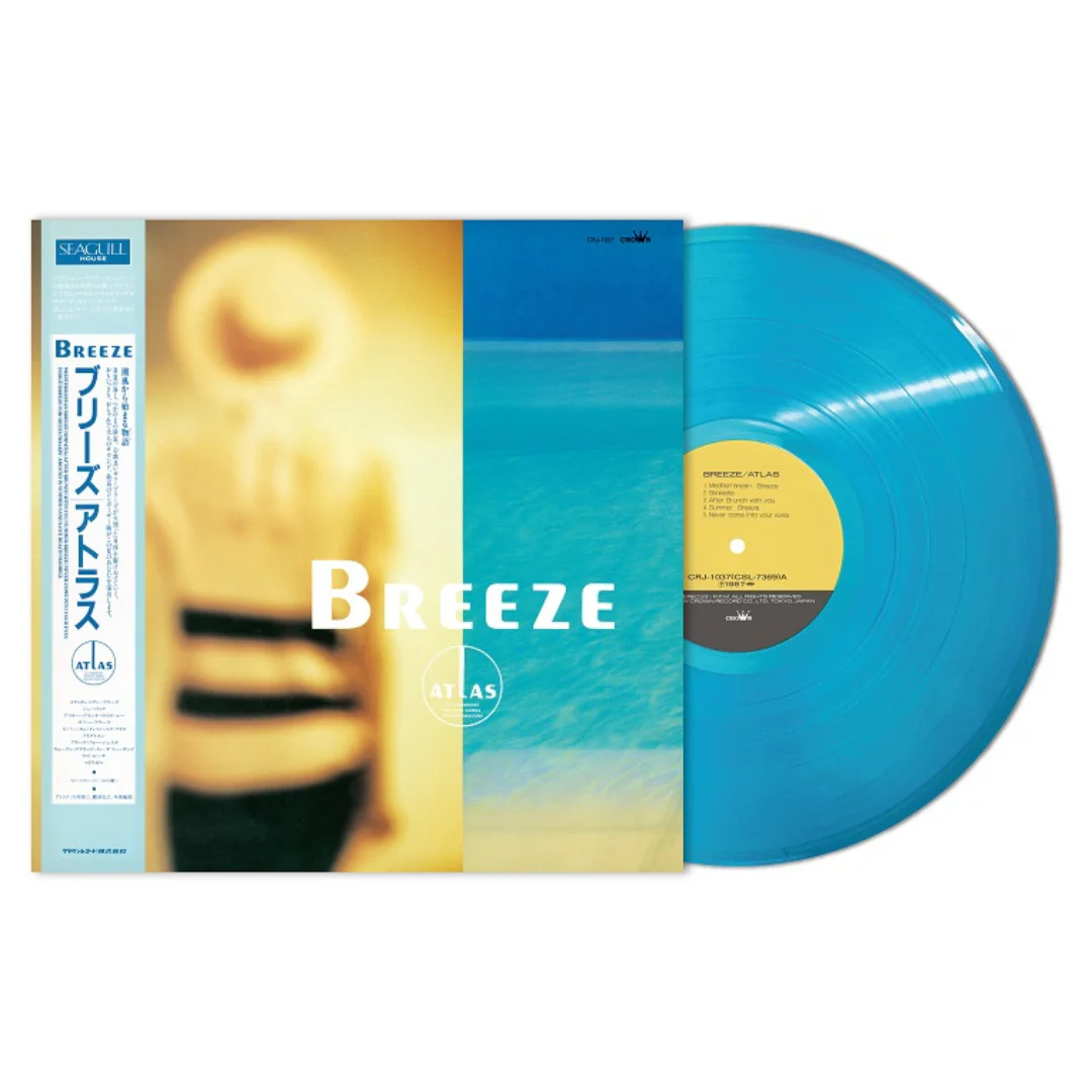Breeze - Image 2