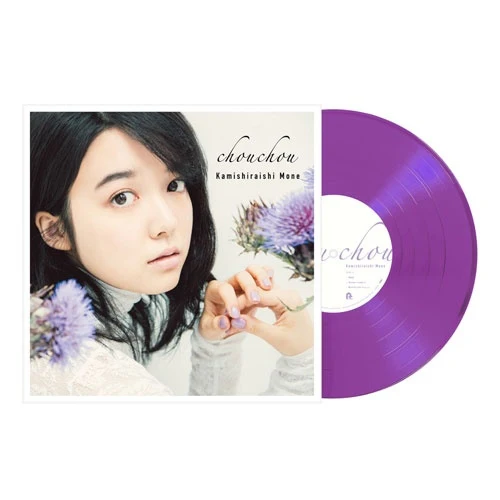chouchou - Image 2