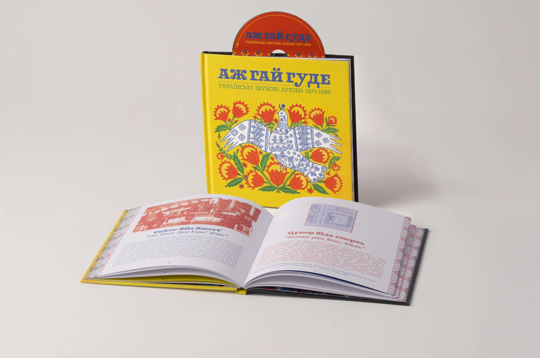 Even the Forest Hums: Ukrainian Sonic Archives 1971-1996 - Image 6