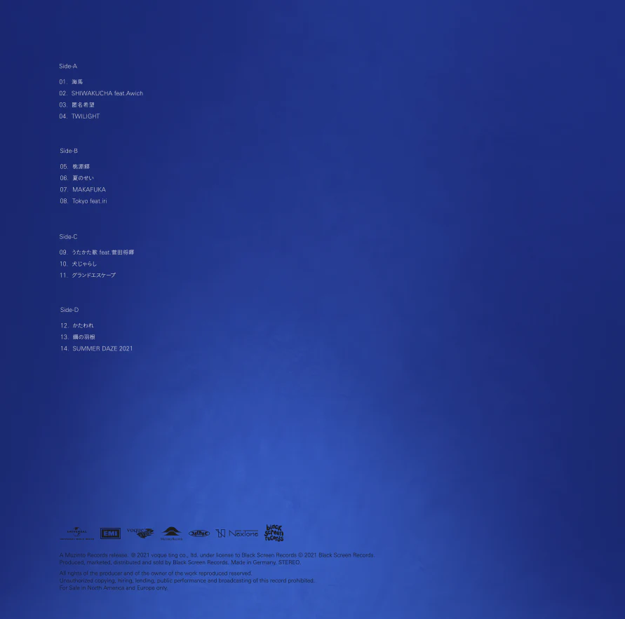 Forever Daze - Image 8