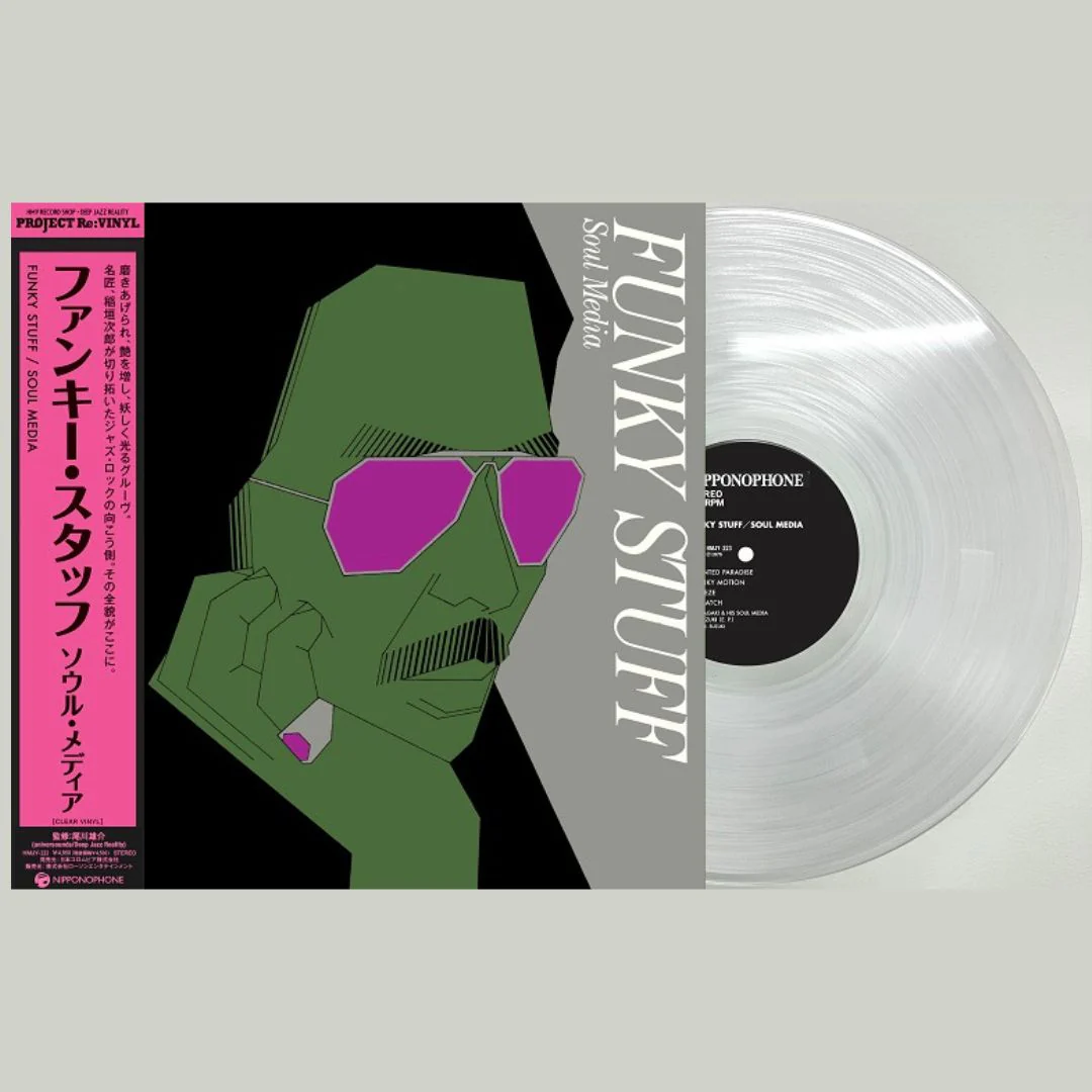 Funky Stuff - Image 2