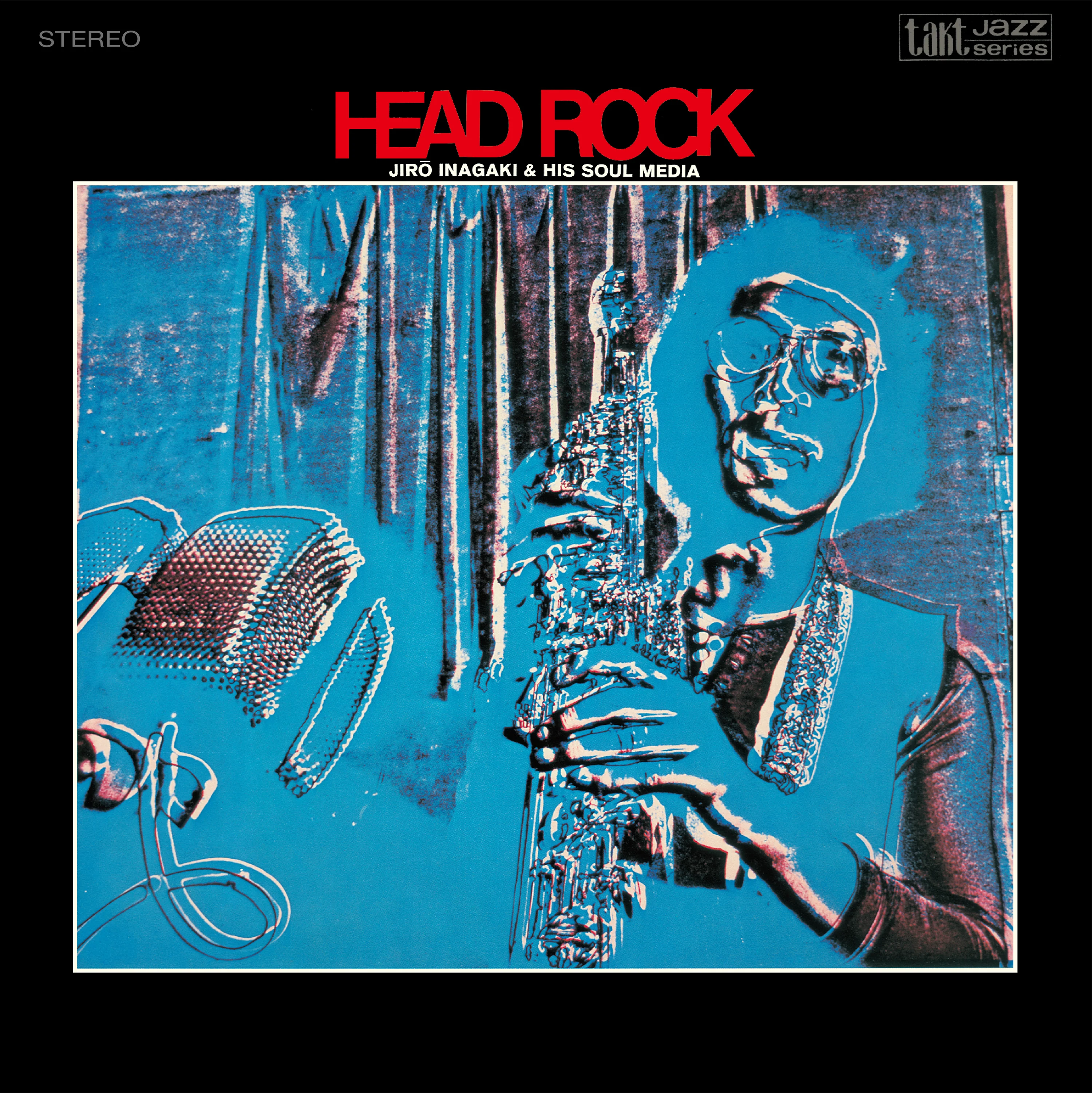 Head Rock