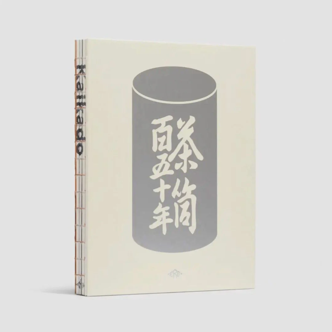 Kaikado - Image 2