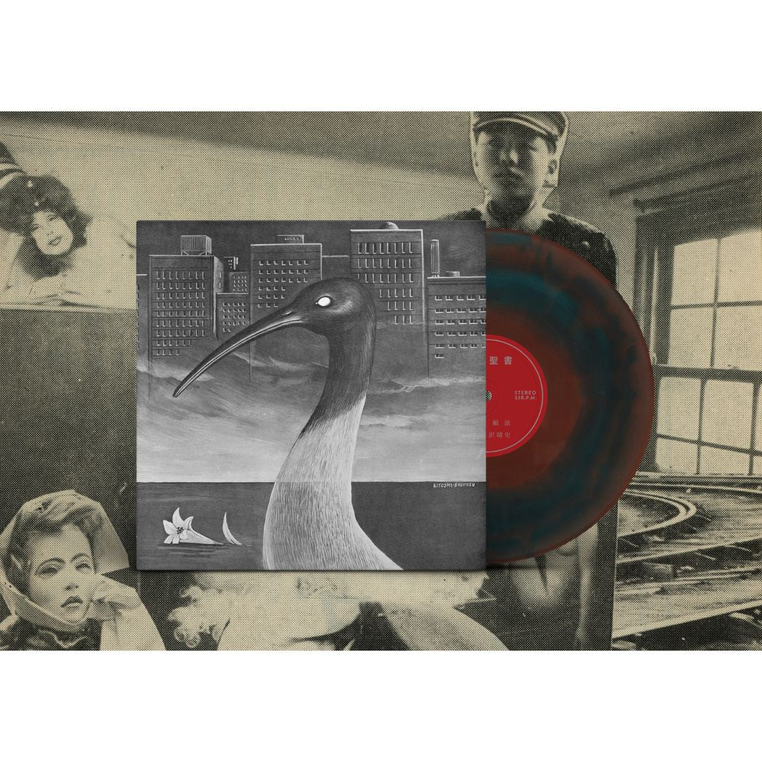 Modern Bible - Image 2