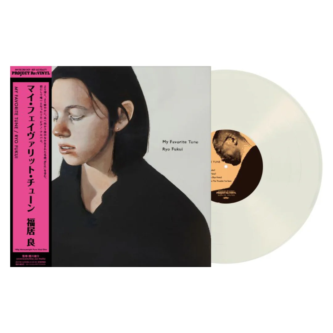 My Favorite Tune - Image 3