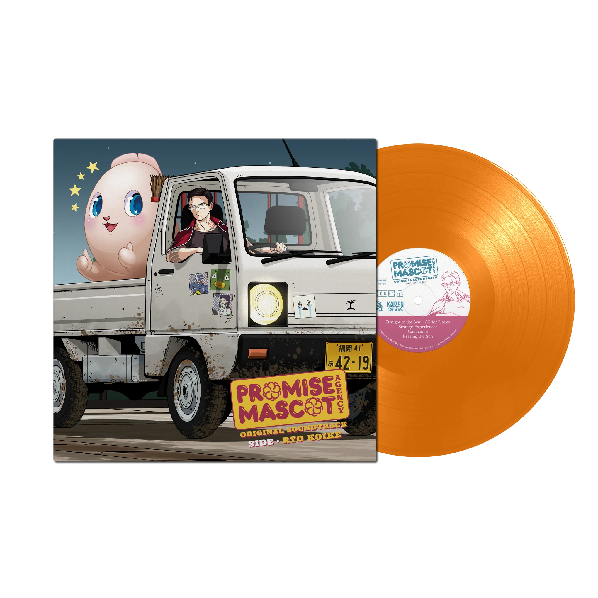 Promise Mascot Agency: Side • Ryo Koike (Original Game Soundtrack) - Image 2