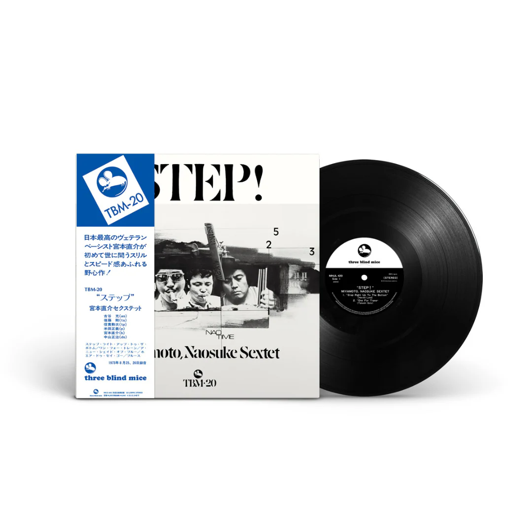 Step! - Image 2