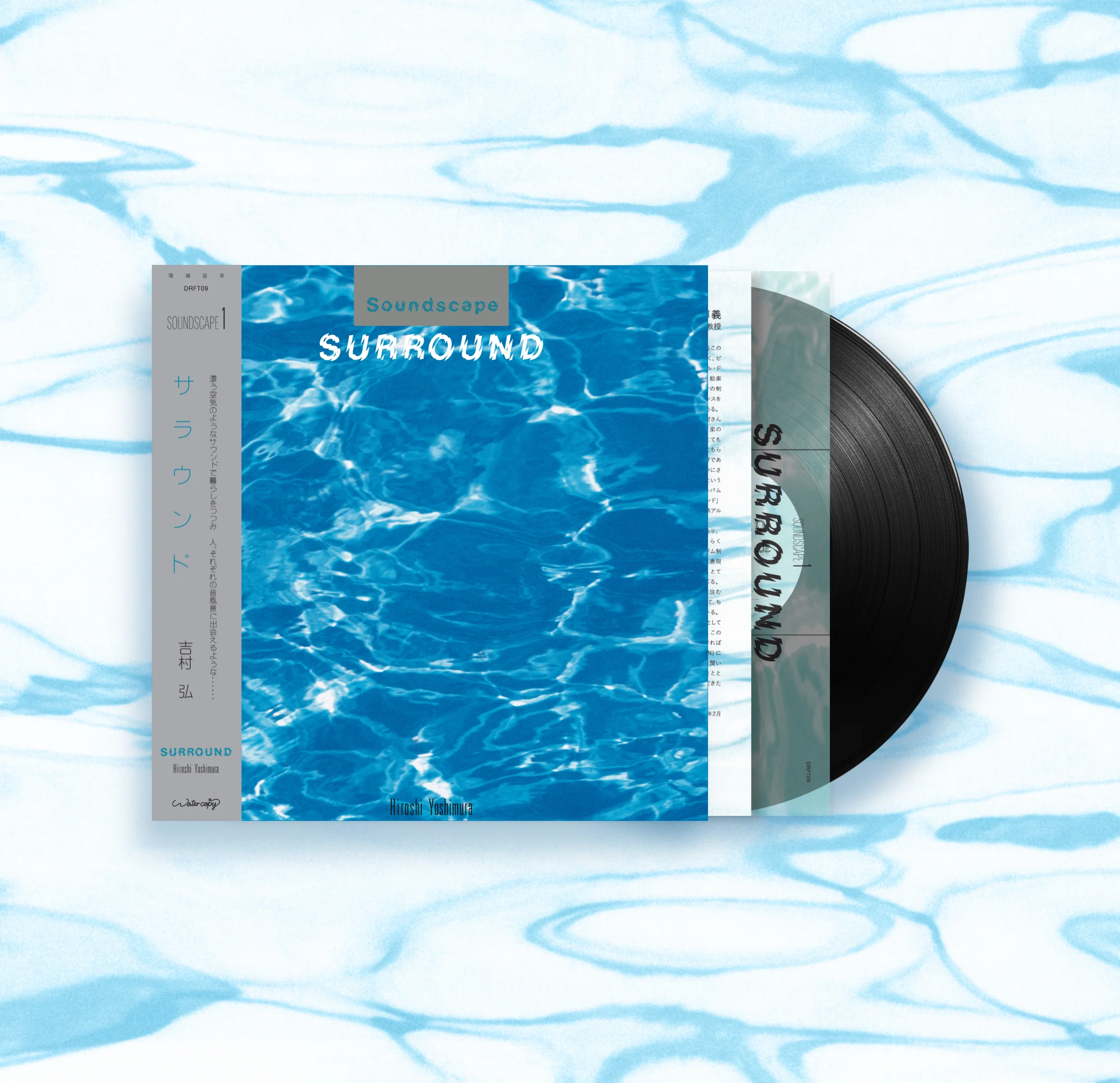 Surround - Image 3
