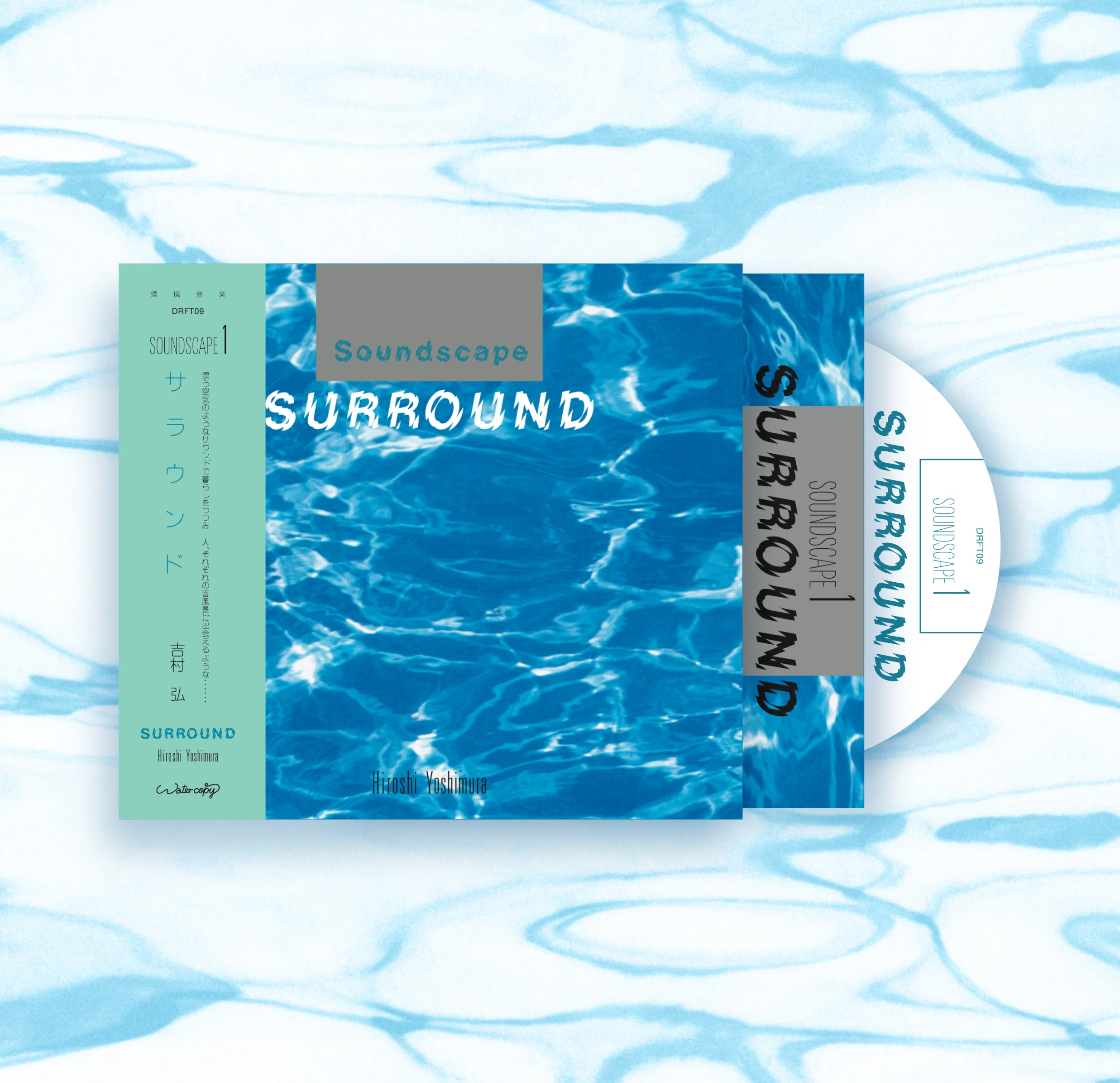 Surround - Image 4