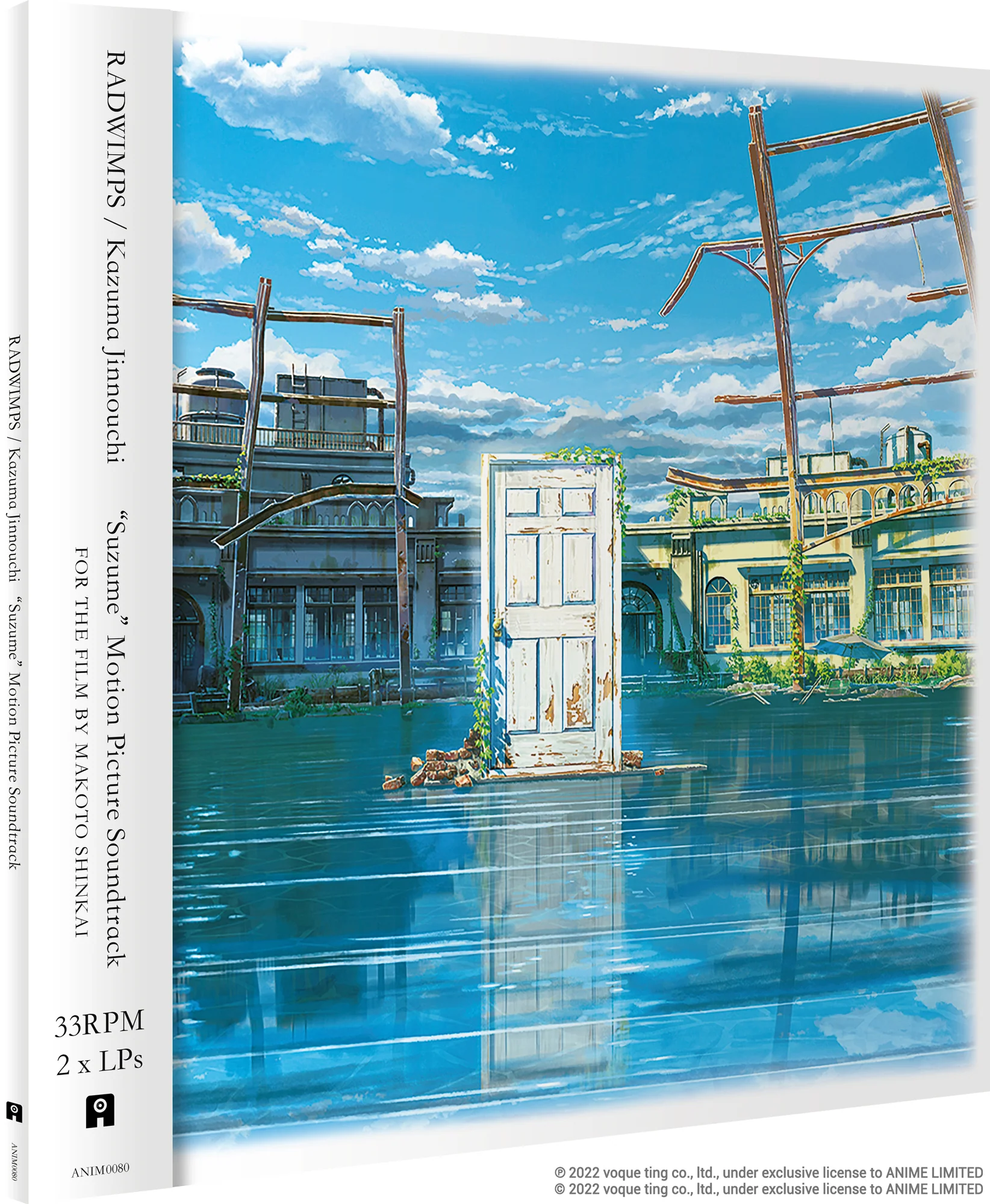Suzume - Image 4