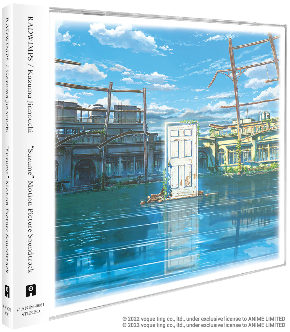 Suzume - Image 7