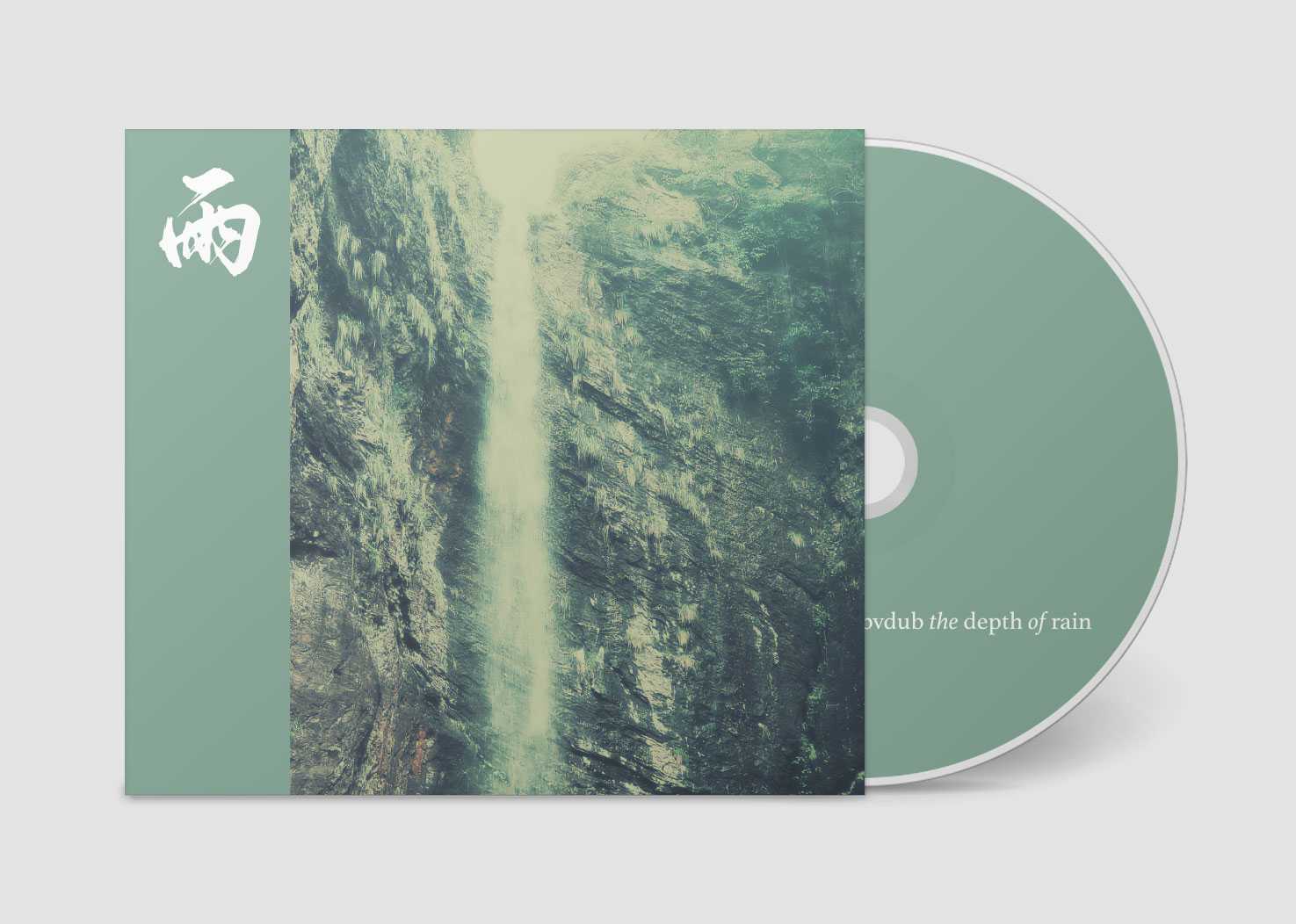The Depth of Rain - Image 2
