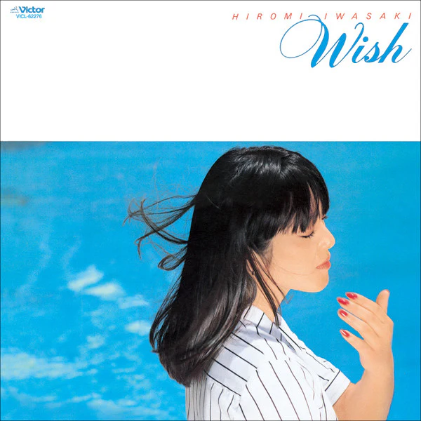 WISH - Image 2